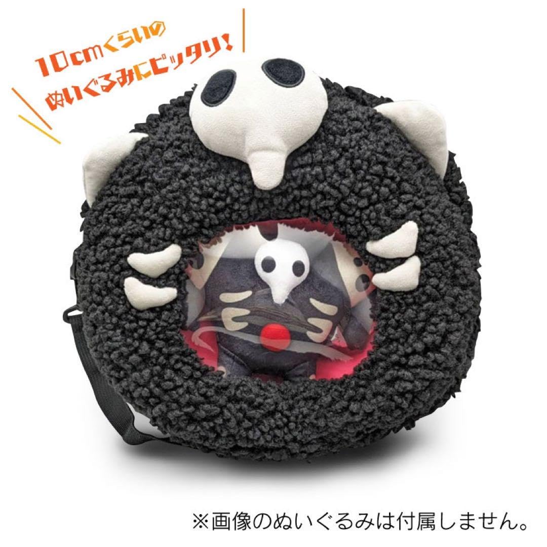 Amazon.co.jp: サキエル ぬいぐるみバッグ ぬいぐるみ : おもちゃ