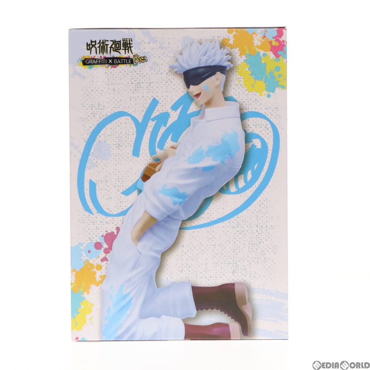 Amazon | [FIG]G賞 五条悟(ごじょうさとる) セガラッキーくじ 呪術廻戦