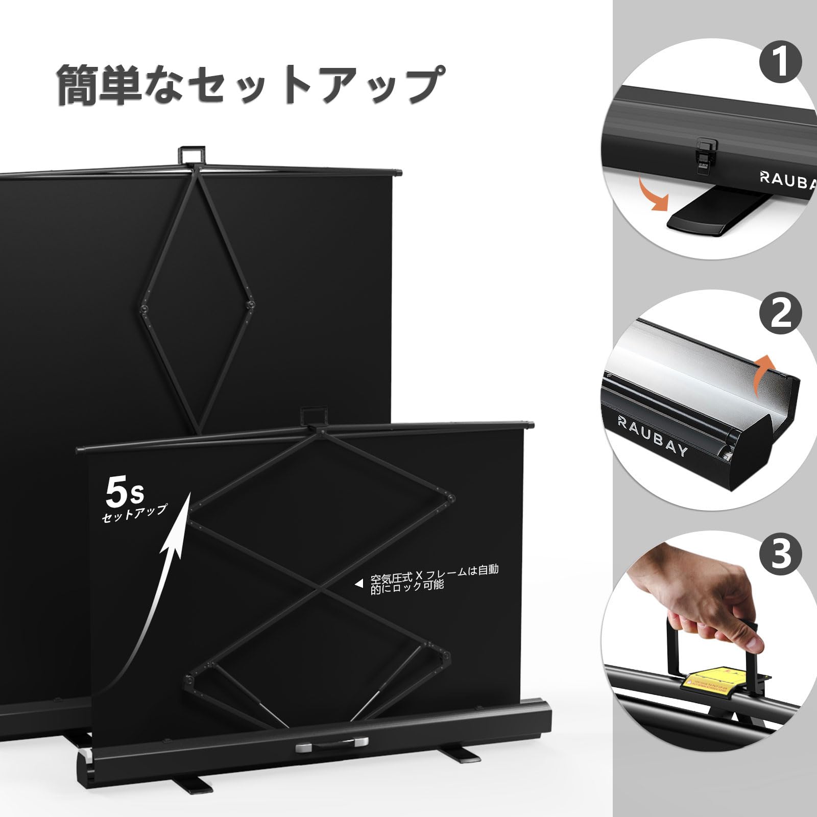 RAUBAY 152 x 210センチメートル折りたたみ可能な黒スクリーン Amazon | 【簡単セットアップ】RAUBAY 152 x 210センチメートル