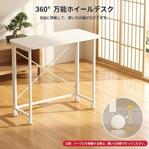PinkForest折りたたみテーブル 可動式 80×40cm ホワイト パソコンデスク 家庭用 シンプル オフィスデスク 学生用勉強机 寝室ベッドサイドテーブル ワークベンチ 頑丈 防水 移動簡単 省スペース (40*60cm,オーク) [4]