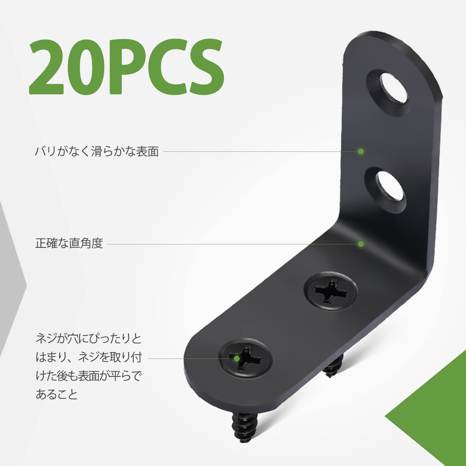 Amazon | Litorange l型金具 黒 20個 40*40*16mm ネジ付き 厚さ1.8mm 