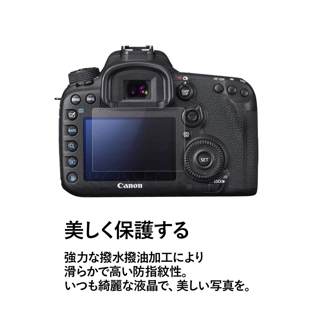 Amazon | クロスフォレスト Canon EOS 7D MARK II / 6D Mark II / 6D