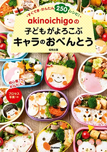 Amazon.co.jp: 稲熊 由夏: 本、バイオグラフィー、最新アップデート