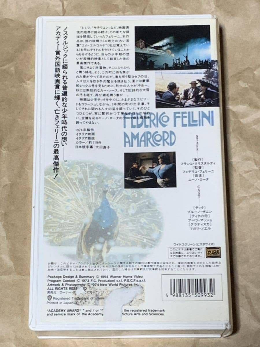 Amazon.co.jp: フェリーニのアマルコルド 中古VHSビデオ 字幕スーパー 