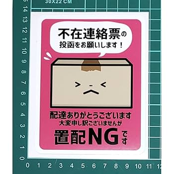 配送料】onigir様宛 配送料】onigir様宛 manga#漫画#マンガ#illust#イラスト