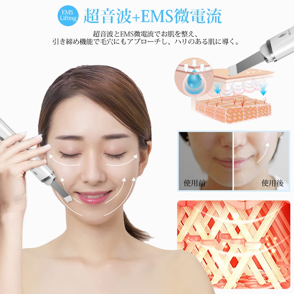 Amazon.co.jp: 【公式】ウォーターピーリング MiroPure 超音波 美顔器