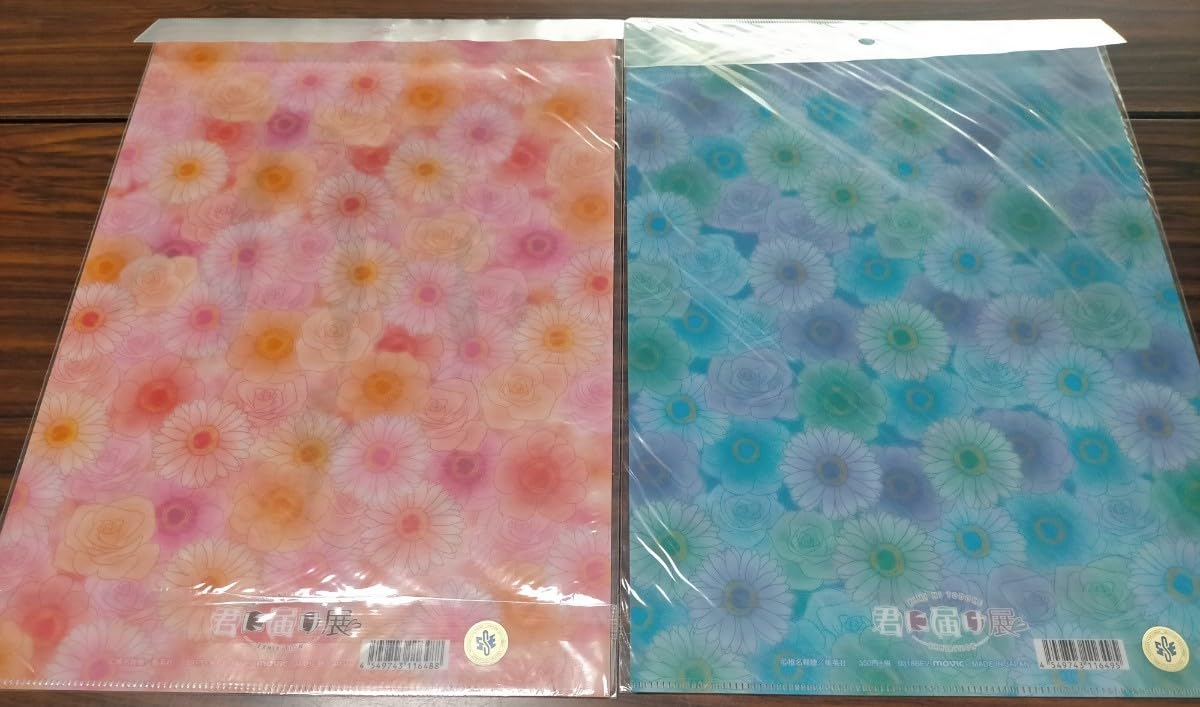 君に届け クリアファイル 君に届け展 希少品 2種セット 新品 椎名軽穂 Amazon.co.jp: 君に届け クリアファイル 君に届け展 品 2種