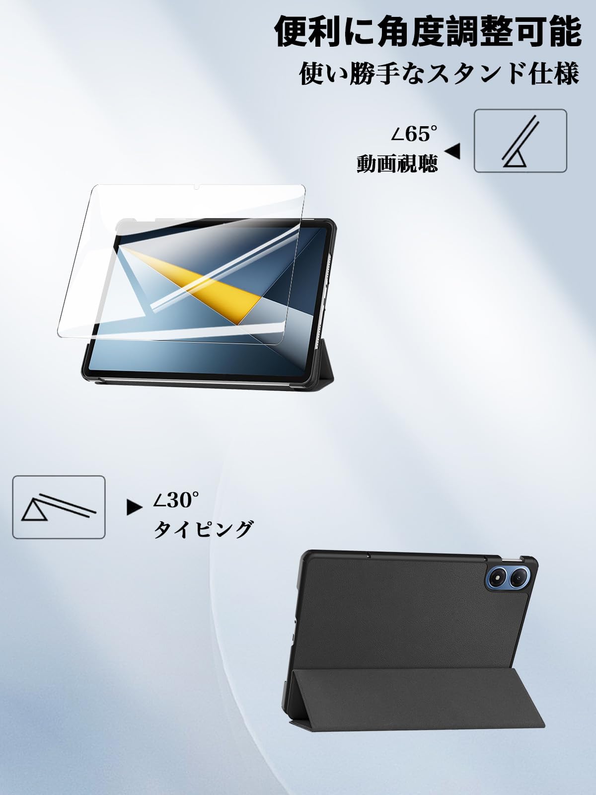 Amazon.co.jp: For Redmi Pad 2 PRO 5G/ Xiaomi POCO Pad M1 ケース