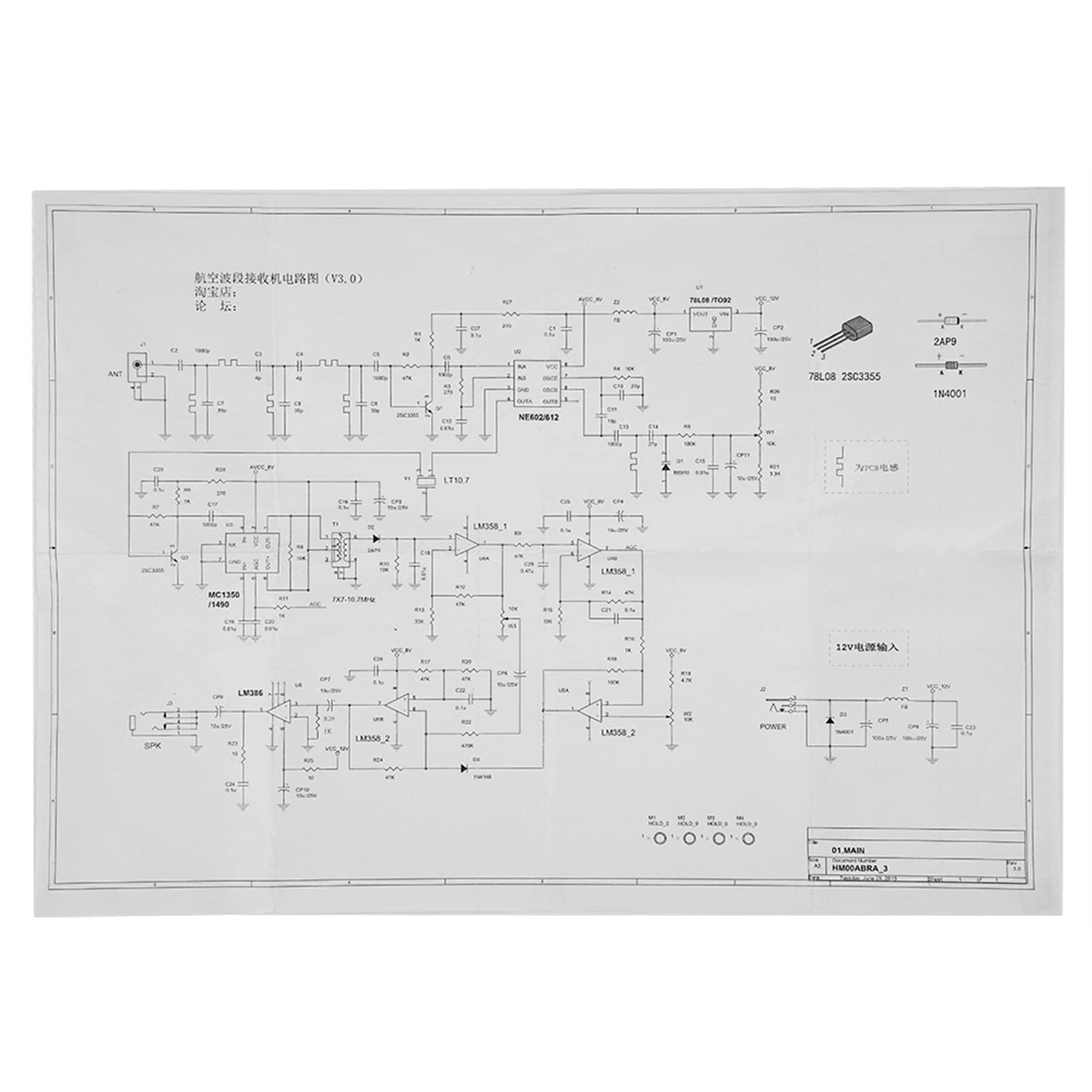 Kit de Bricolage de Récepteur Radio d'aviation Airband Haute sensibilité 118 136 MHz AM Entreprendre Un Filtre Passe-Bande 3355 étage élevé Ne602 Entreprendre Un Saut de Bande