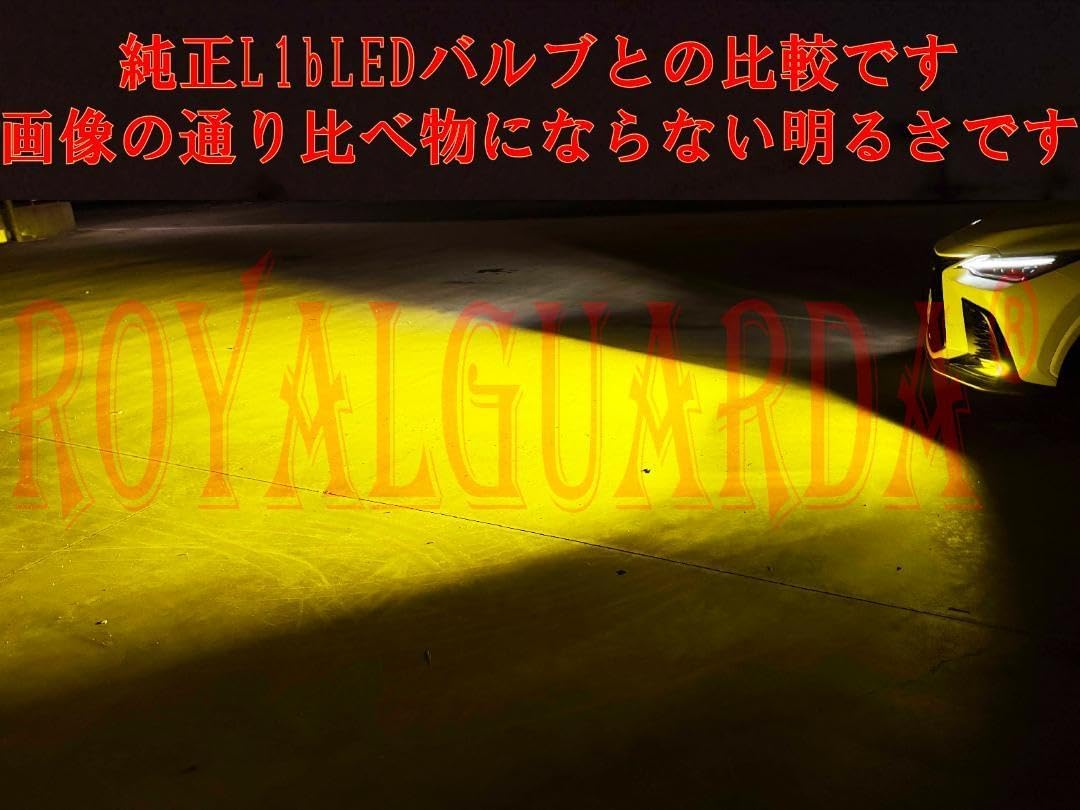 VELENO LEDフォグランプ イエロー 4000ルーメン PSX26W