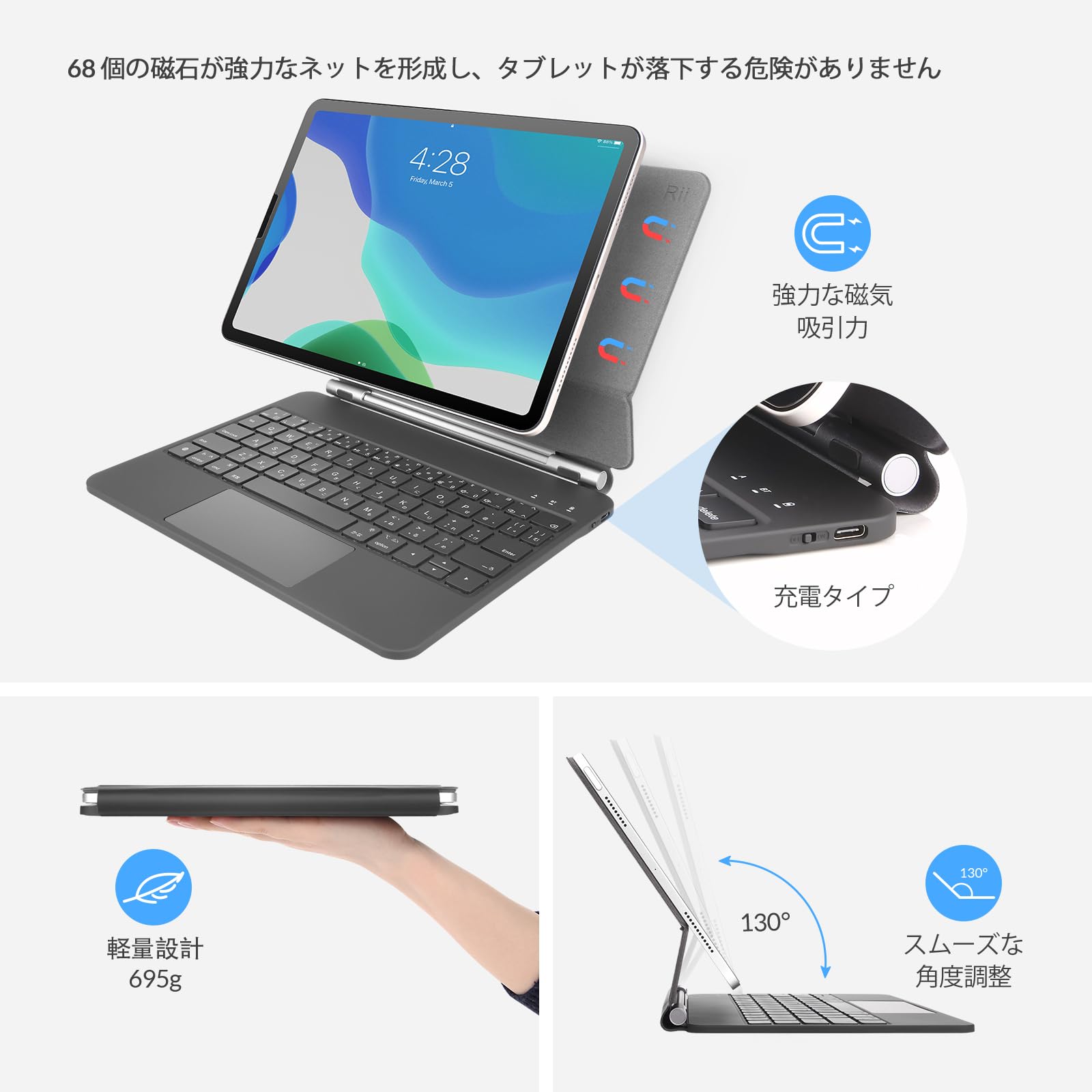 Amazon.co.jp: マジックキーボードRii HL128 iPad Air 4/5/6、iPad Pro