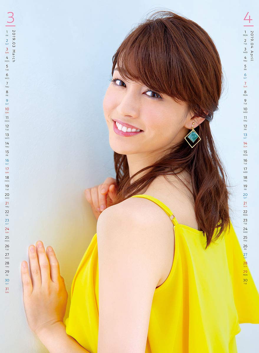 Amazon | トライエックス 新井恵理那 2019年 カレンダー CL-213