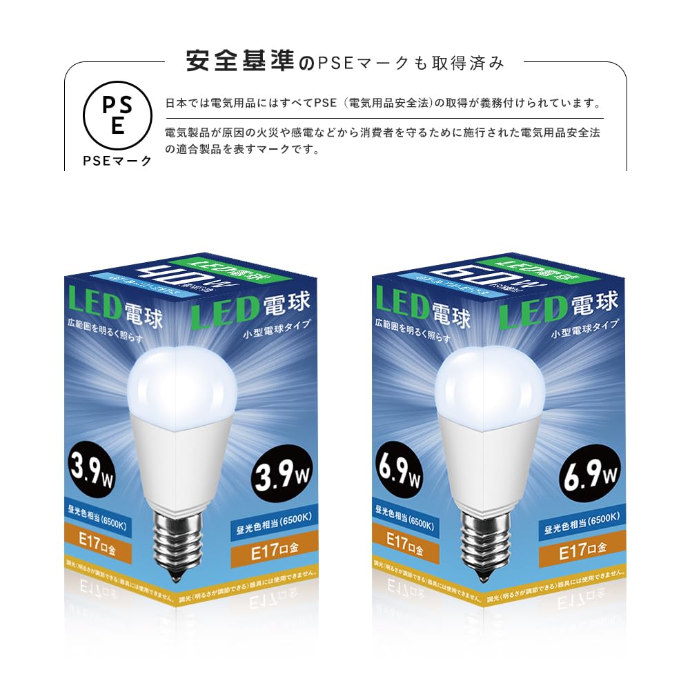 Amazon | 共同照明 10個セット LED電球 口金E17 40w形 クリプトン球