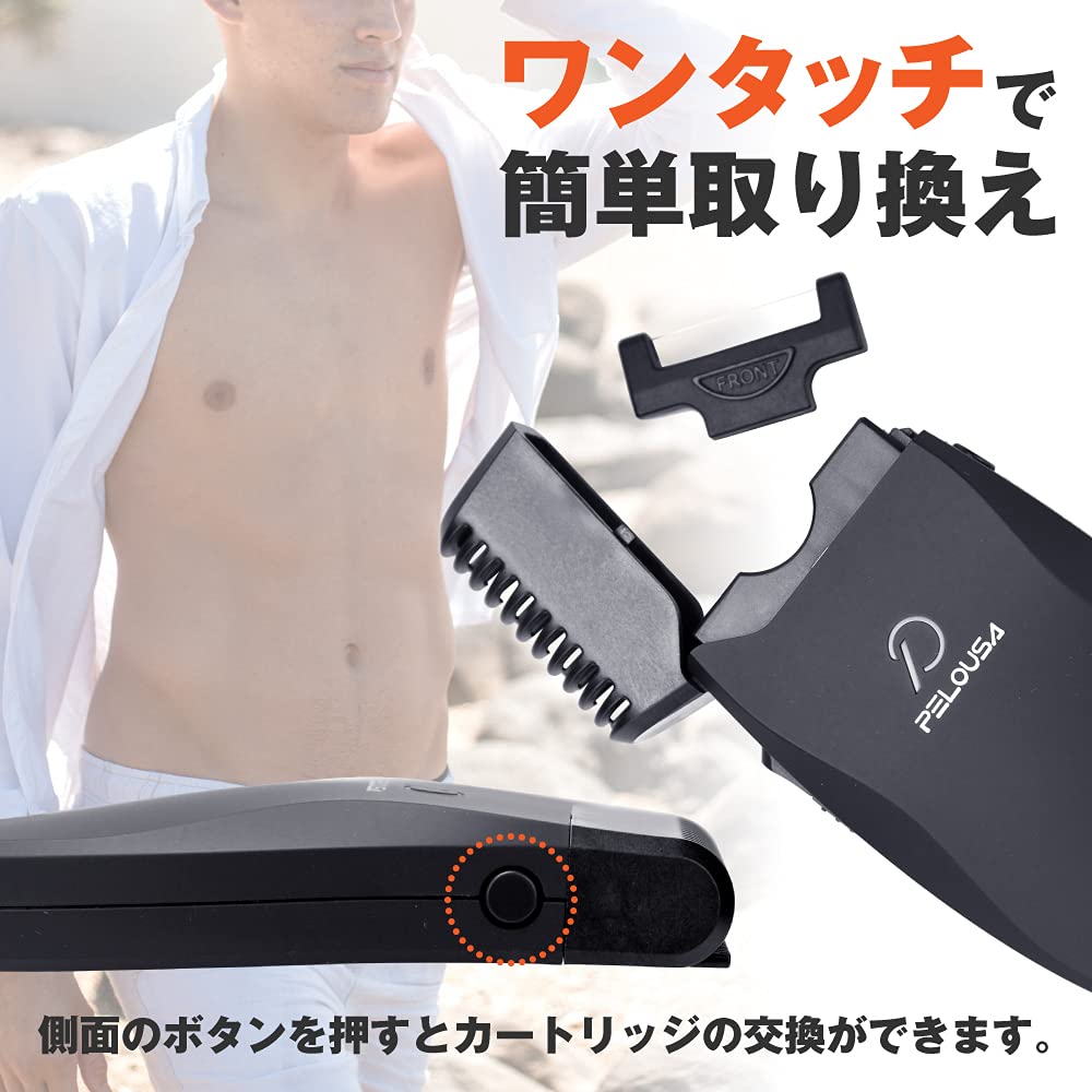 Amazon | PELOUSA ペローザ アンダーヘアトリマー 交換用 熱線