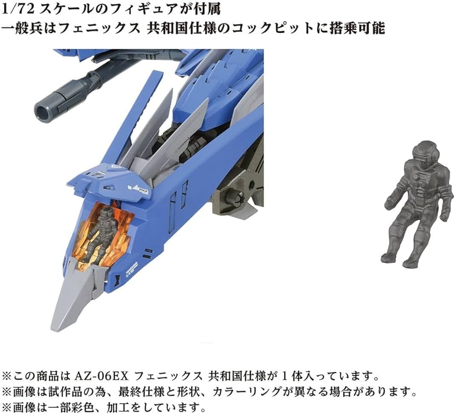 Amazon.co.jp: タカラトミー(TAKARA TOMY) 国内:タカラトミー