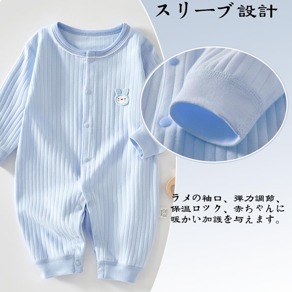 [Baby Nest] ベビー服 男の子 長袖カバーオール 新生児 赤ちゃん 長袖ロンパース コットン 66 73 80 90 - 4