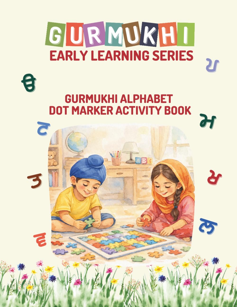Gurmukhi Alphabets Dot Marker Activity Book: Gurmukhi (Punjabi) Early Learning Series (Punjabi Workbooks - Gurmukhi (Punjabi) Early Learning Series)