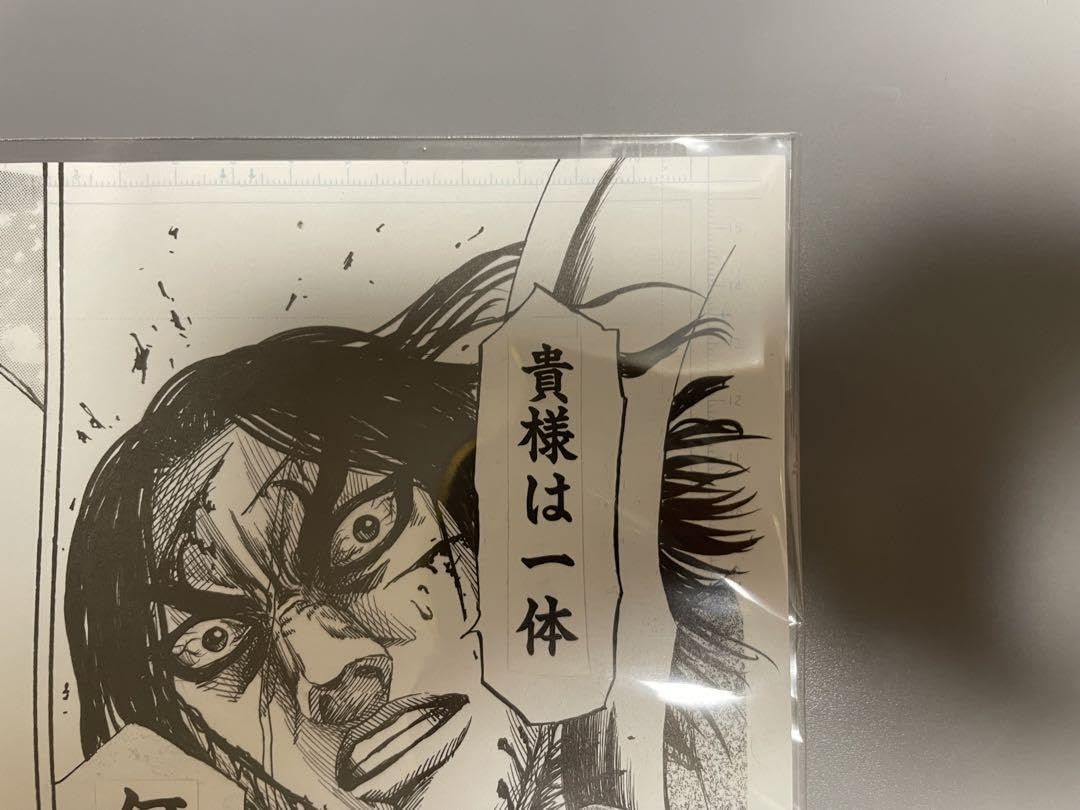 Yuuuu】キングダム複製原画 Yuuuu様専用】キングダム複製原画