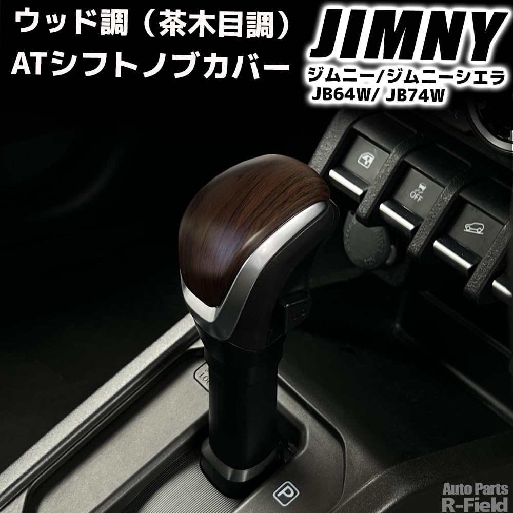 Amazon.co.jp: ジムニー JB64W / ジムニーシエラ JB74W 専用設計