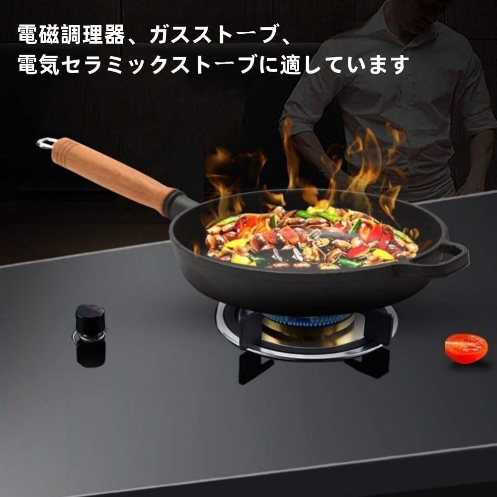 Amazon｜鉄鍋 フライパン 鉄製 炒め鍋 木製ハンドル 鋳鉄 揚げ焼き用