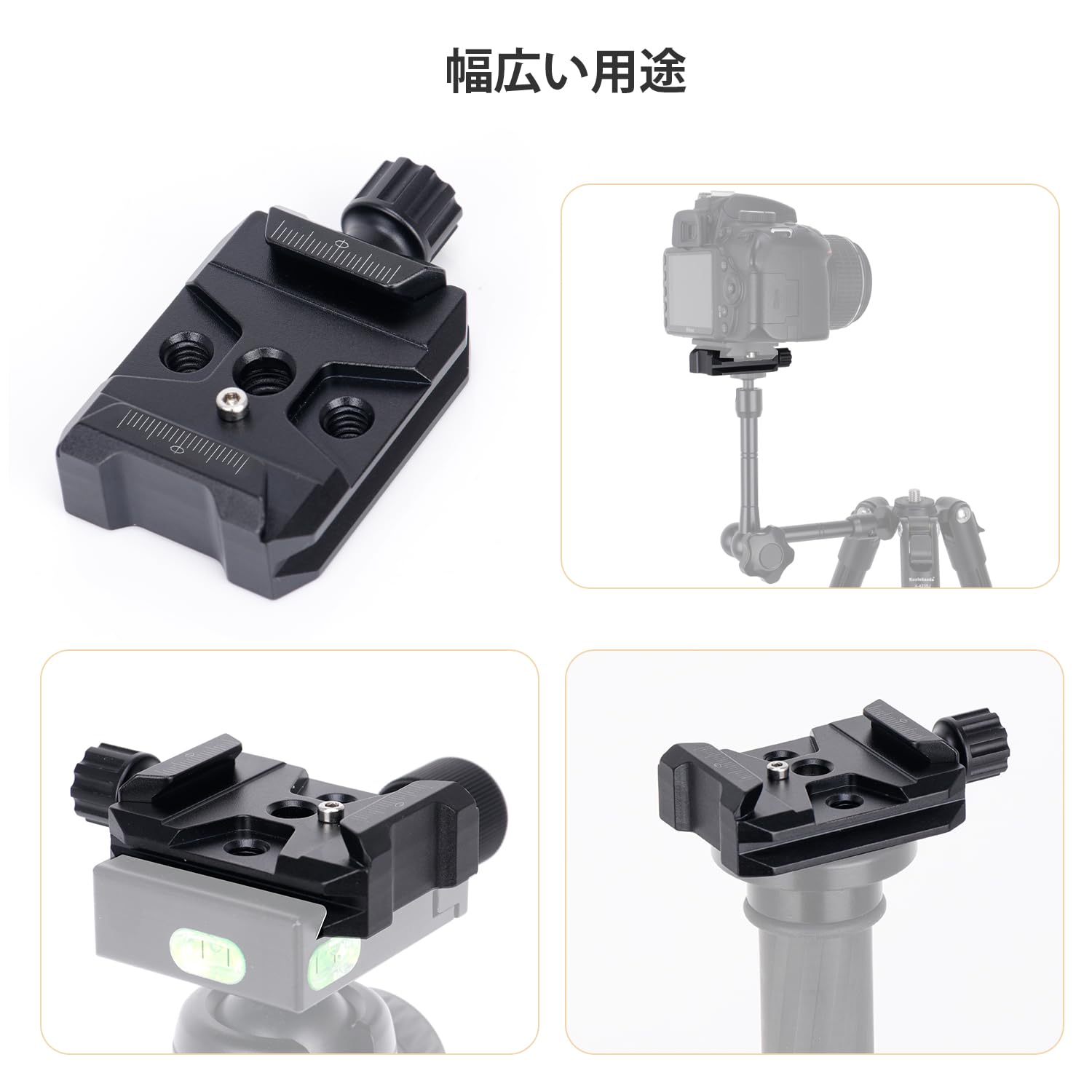 Amazon | Koolehaoda クイックリリースプレートクランプカメラマウント