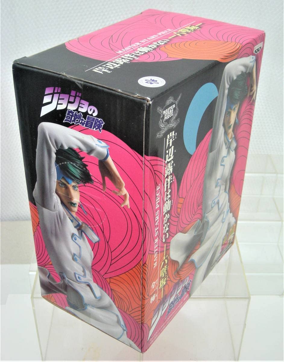 Amazon.co.jp: MSP MASTER STARS PIECE ジョジョの奇妙な冒険 岸辺露伴