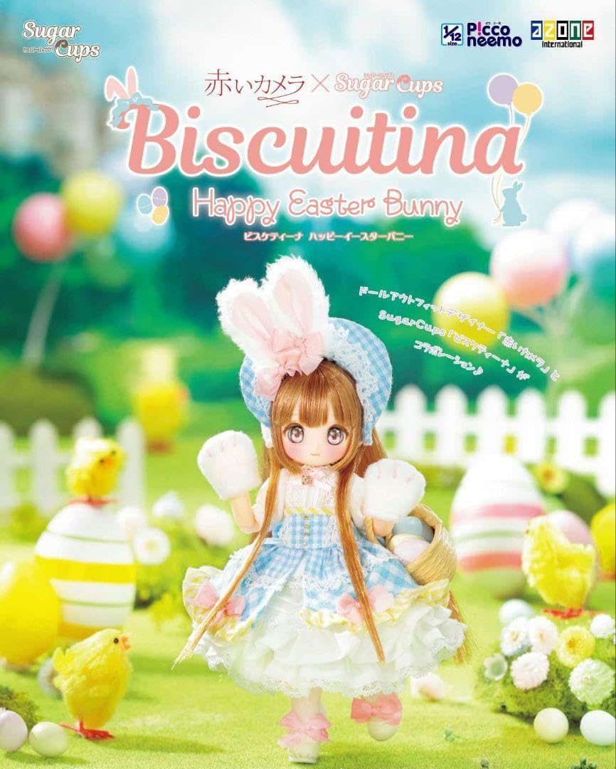 Amazon.co.jp: 赤いカメラ × SugarCups／ ビスケティーナ シュガー 