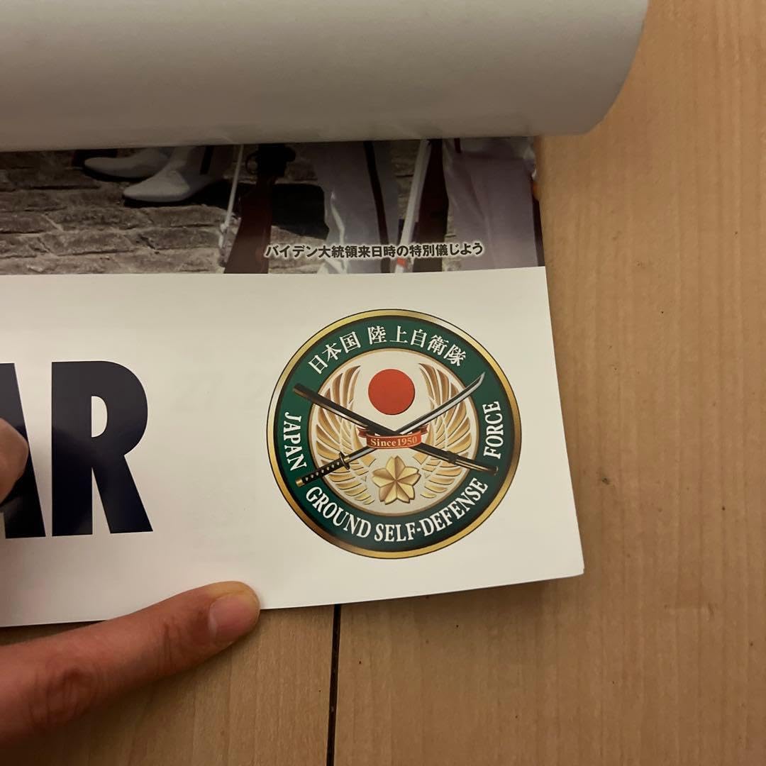 2023年 陸上自衛隊カレンダー 宇都宮駐屯地