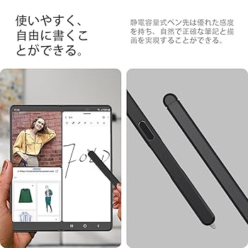 Amazon.co.jp: Miimall 対応Samsung Galaxy Z Fold 5 スタイラス