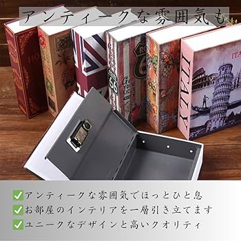 1/6 金庫&貴重品 金庫 家庭用 耐火 防火 耐火金庫 手提げ金庫 小型 a4 家庭用金庫