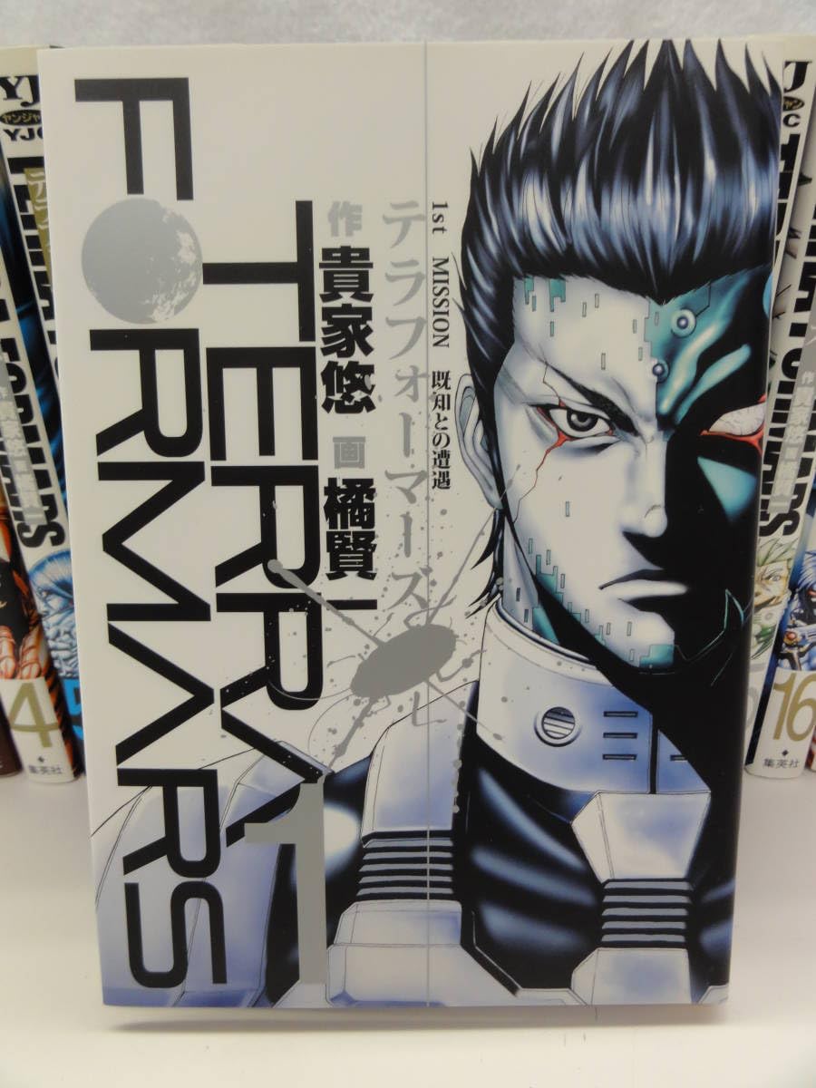 テラフォーマーズ 1 ~ 19 巻 テラフォーマーズ コミック 1-19巻セット (ヤングジャンプ