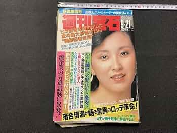 季刊「みづゑ」昭和57年（922号）から昭和61年までの5巻セット　セット１ 季刊「みづゑ」昭和57年（922号）から昭和61年までの5巻セット