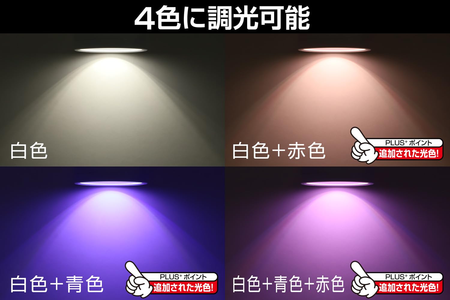 【在庫セール】ジェントス (GENTOS) そだつライト PLUS+ (Whit Amazon.co.jp: ジェントス (GENTOS) そだつライト PLUS+ (White, 6.0W