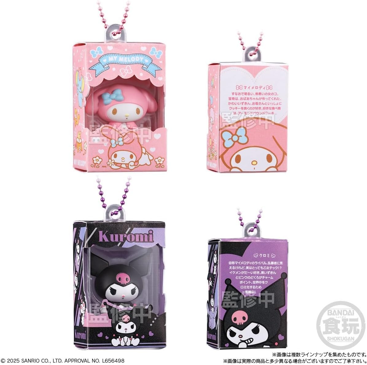 SANRIO characters チョコボックス サンリオキャラクターズ チョコボックス ボックスフィギュア