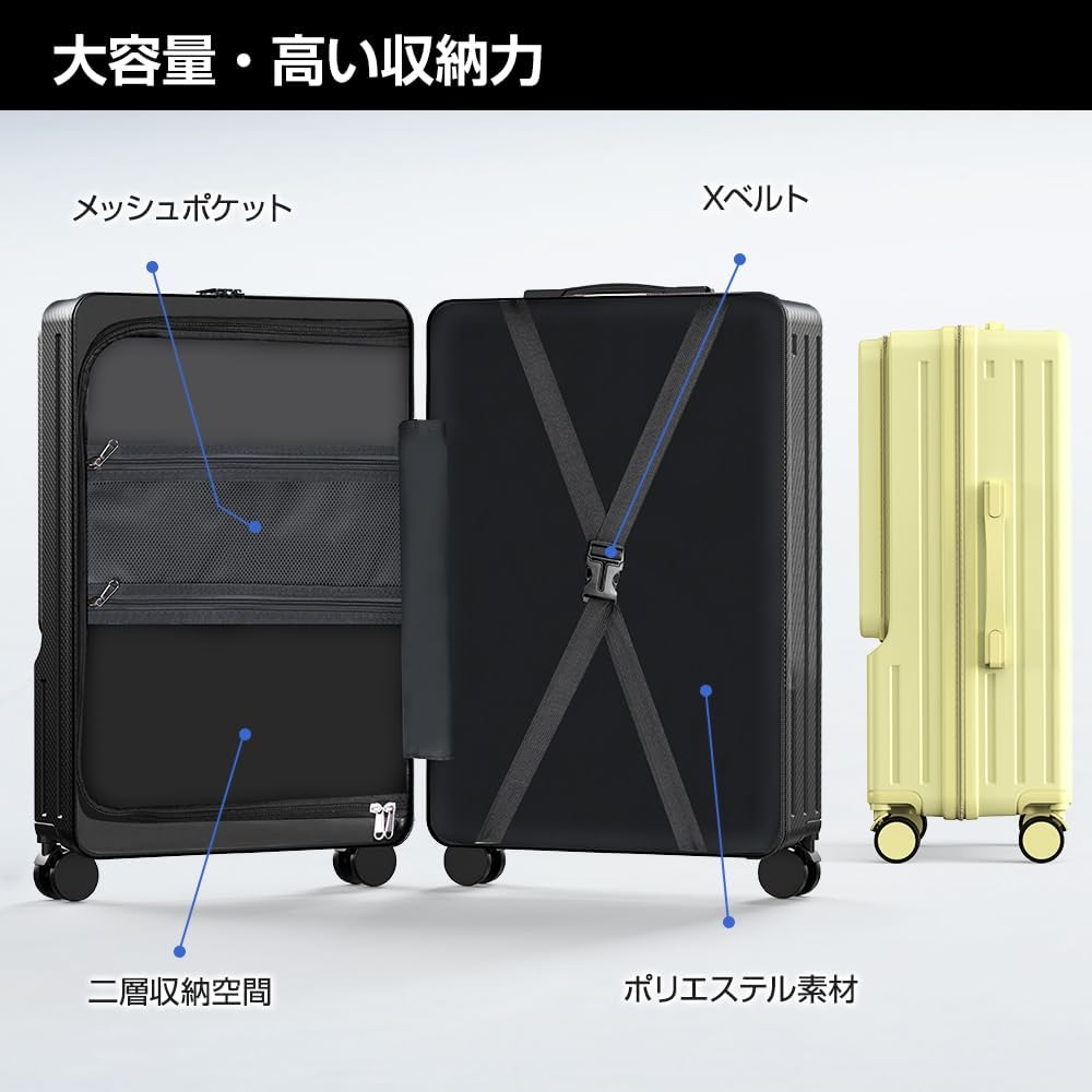 訳あり[BARGOHOY] スーツケース フロントオープン キャリーケース M黒 Amazon | [BARGOHOY] スーツケース フロントオープン 多機能 キャリー