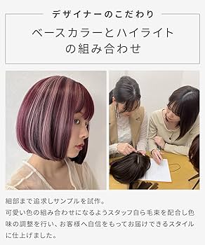 Amazon.co.jp: [AQUADOLL(アクアドール)] ウィッグ ボブ