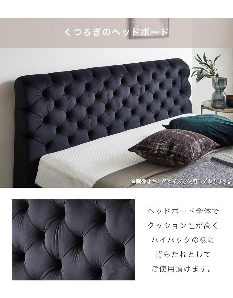 Amazon｜キングベッド ベッドフレーム おしゃれ 北欧風 モダン ベロア