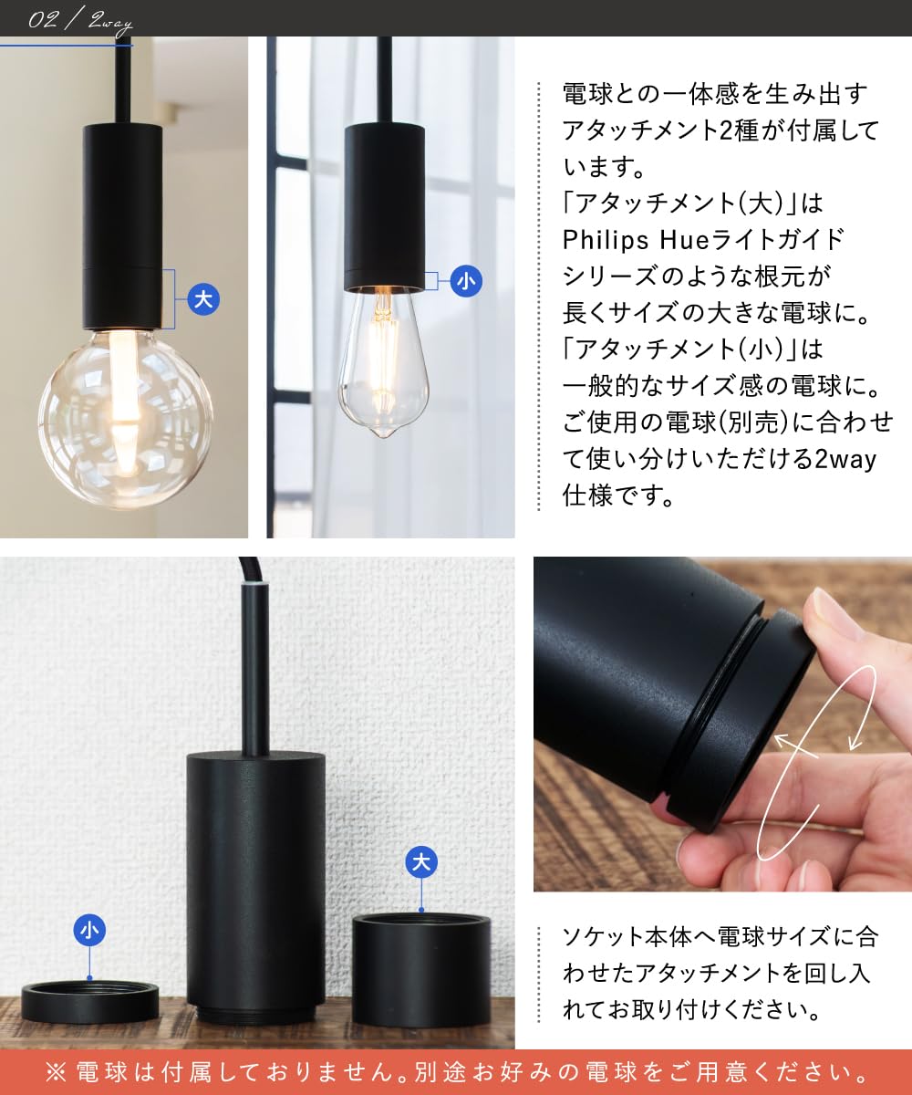 【Ampoule】 ペンダントライト 照明 2個セット おしゃれ照明のAmpoule - アンプール オリジナル ブランド｜Yahoo