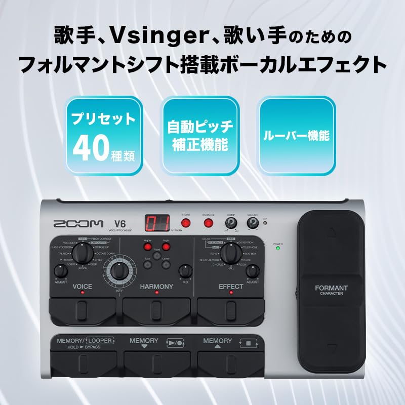 Amazon.co.jp: ZOOM ボーカルエフェクター ボイスチェンジャー V6-SP