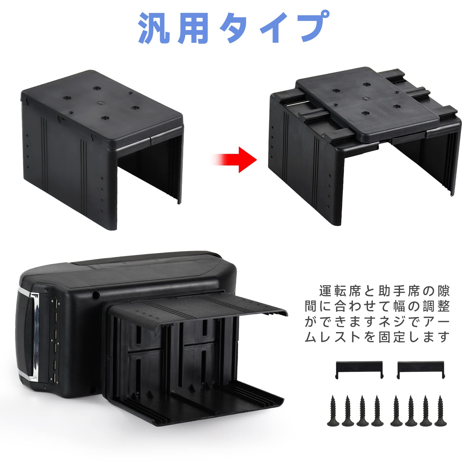 Amazon | seiyishi アームレスト コンソールボックス 車用収納ボックス 