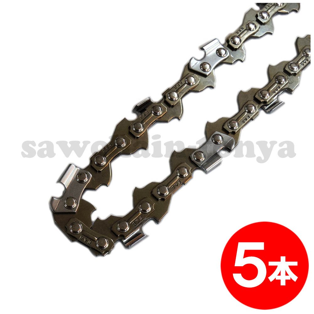 Amazon | 高品質版 むとひろ ソーチェーン 91PX-34E 5本入