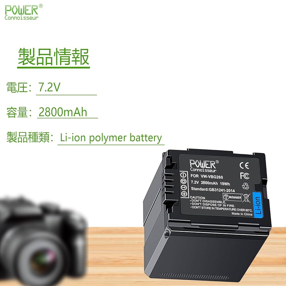 panasonic　リチウムバッテリー Amazon | パナソニック(Panasonic) リチウムイオン電池パック