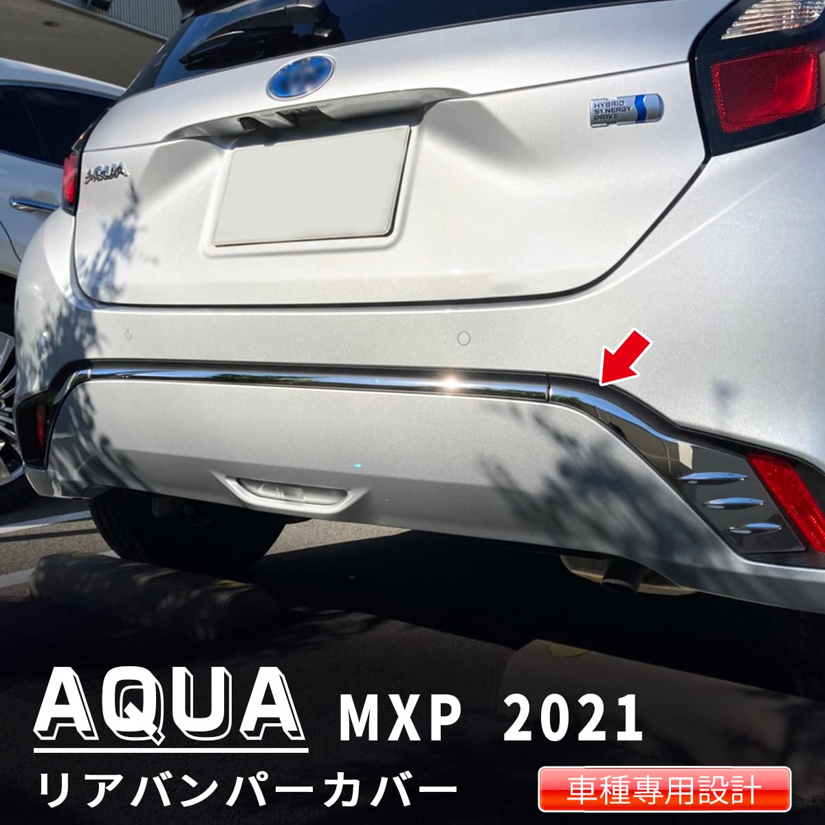 Amazon | oi-trading トヨタ アクア MXPK10 MXPK11 MXPK15
