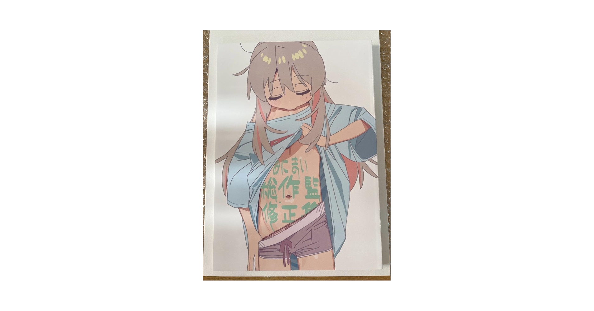 おにまい レイアウト本 Amazon.co.jp: お兄ちゃんはおしまい 風来坊 レイアウト・修正集