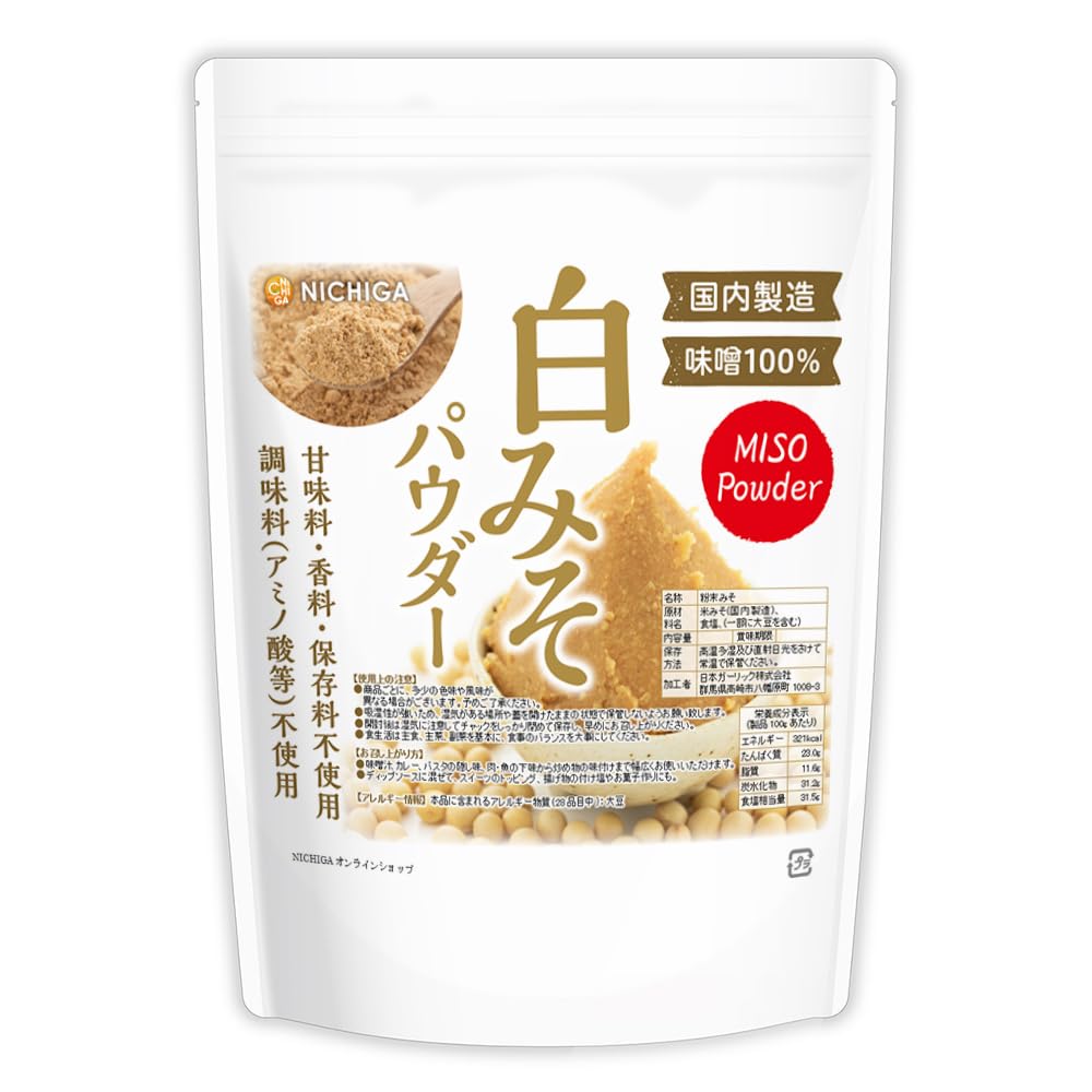 Amazon.co.jp: NICHIGA(ニチガ) 白みそパウダー 600g 味噌100% 粉末 Amazon.co.jp: NICHIGA(ニチガ) 白みそパウダー 600g 味噌100% 粉末