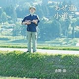 Photo Gallery azemichi komichi