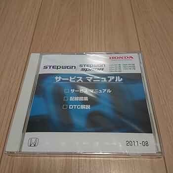 2015 STEP WGN 配線図 マニュアル ステップワゴン 2015 STEP WGN 配線図 マニュアル ステップワゴン 整備書｜Yahoo