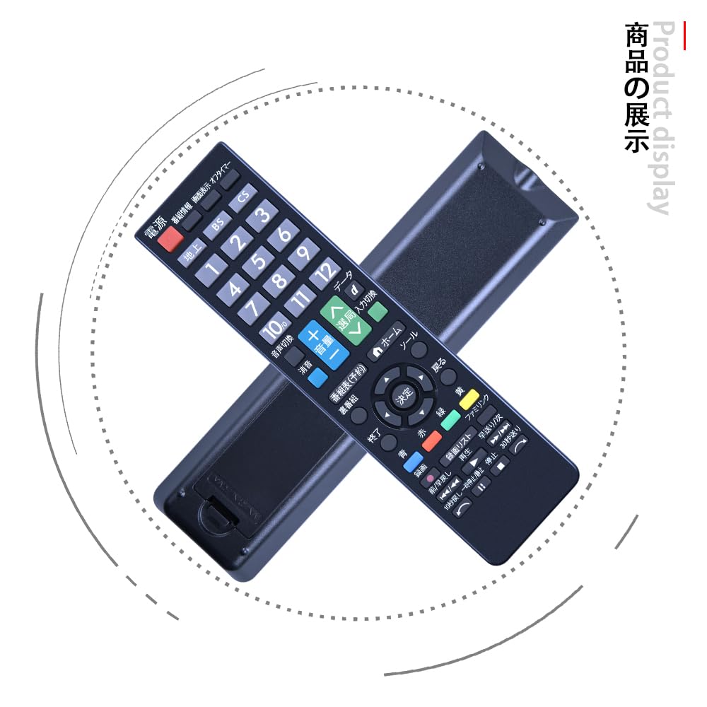 Amazon.co.jp: テレビリモコン for シャープ SHARP AQUOS アクオス