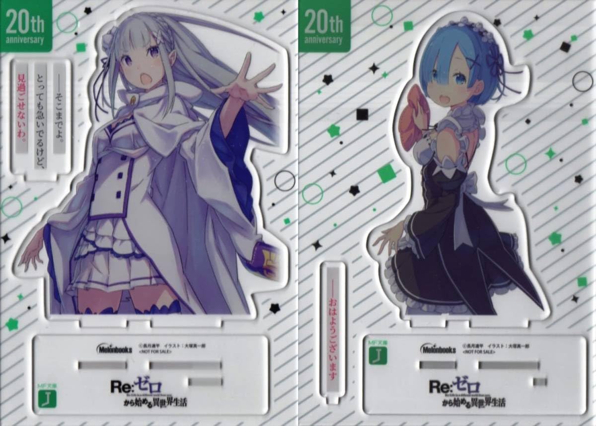 Amazon.co.jp: Re:ゼロから始める異世界生活 メロンブックス レーベル