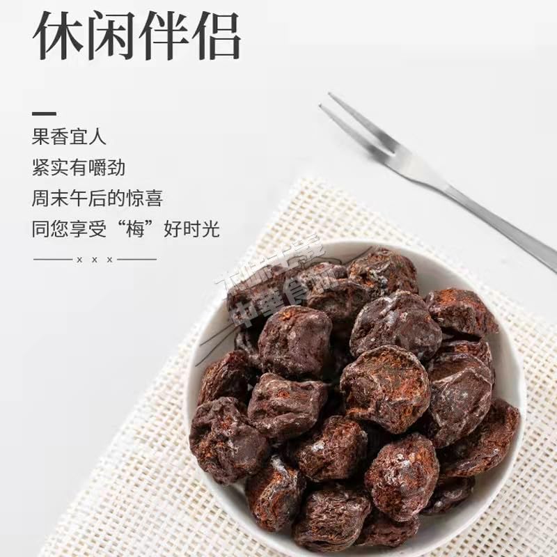 Amazon.co.jp: 同享話梅 九制話梅85g 梅干 スナック 甘酸っぱい おやつ